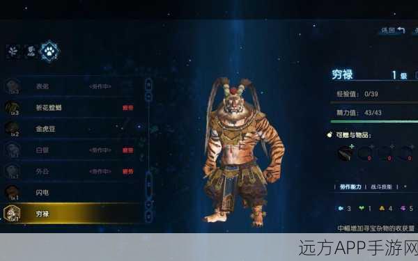 古剑奇谭3，契约兽深度攻略，解锁位置、技能搭配与战斗策略全揭秘