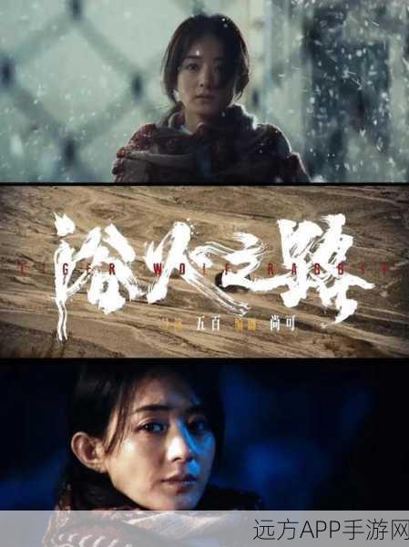 仙剑七续传奇，跌落巅峰后的浴火重生之路