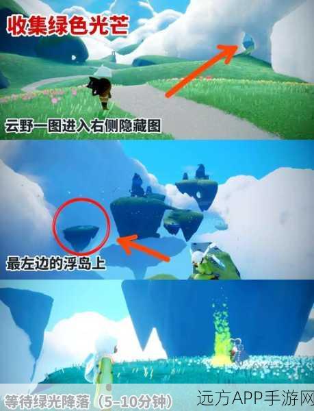 光遇青色光芒任务全攻略，精准定位与高效获取秘籍