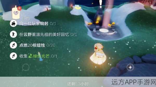 光遇青色光芒任务全攻略,精准定位与高效获取秘籍