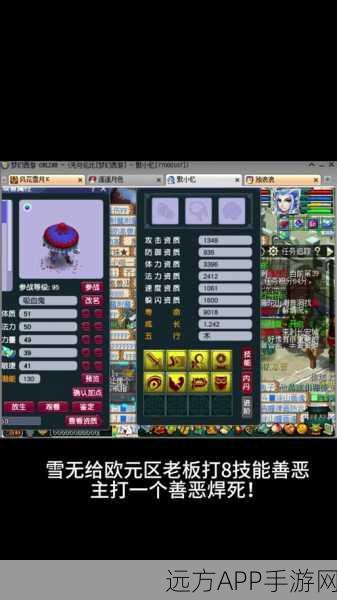 梦幻西游2与QQ游戏老板键设置全攻略，轻松切换，游戏办公两不误