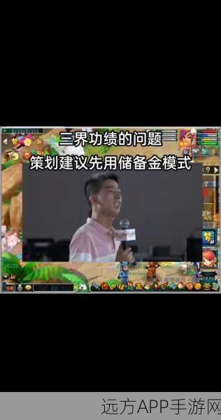 梦幻西游2与QQ游戏老板键设置全攻略,轻松切换,游戏办公两不误