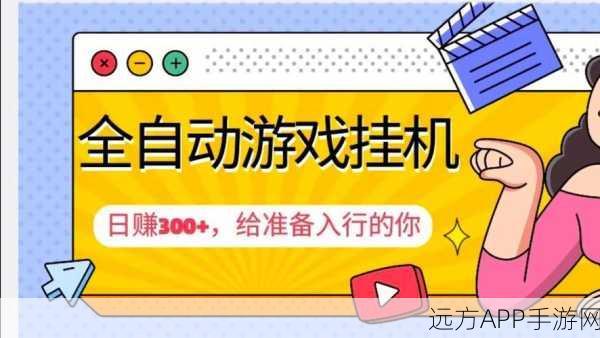 挂机经营新热潮，轻松赚钱，游戏下载量飙升！