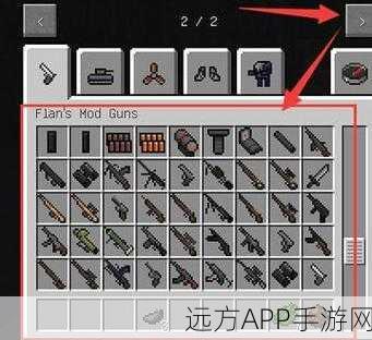 锇矿石MOD大揭秘，我的世界无尽探索之旅的传奇魅力