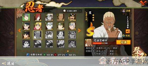 火影忍者OL，雷影震撼登场，抽卡攻略全解析及赛事亮点