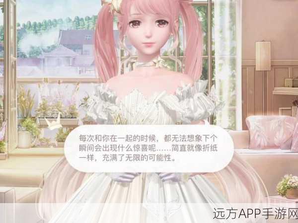 闪耀暖暖，童心筑梦师时尚搭配大赛全攻略
