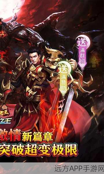 修魔无双GM科技送异兽最新版本下载_手机热门的趣味角色扮演游戏