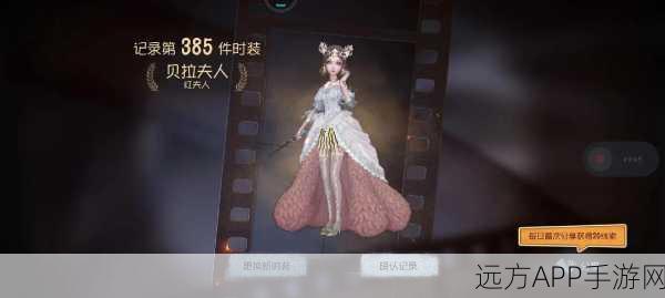 贝拉夫人惊艳登场！第五人格解锁攻略大揭秘