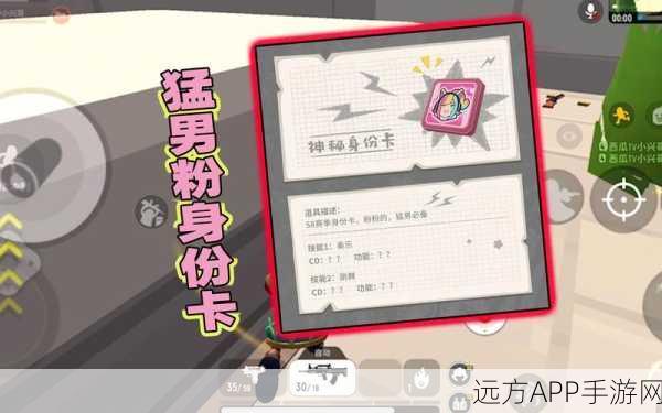 香肠派对深度解析，冥王身份卡技能全揭秘及强度评估