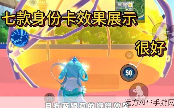 香肠派对深度解析,冥王身份卡技能全揭秘及强度评估