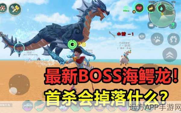 手游攻略，揭秘创造与魔法海鳄龙刷新地点，助你高效捕捉稀有宠物！