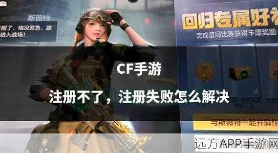 CF手游躲猫猫，搜索者必胜秘籍，掌握这些技巧轻松制胜！