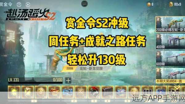 CF手游躲猫猫,搜索者必胜秘籍,掌握这些技巧轻松制胜!