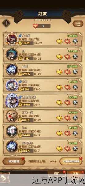 独奏骑士，揭秘叔叔的馈赠宝藏位置与丰厚奖励