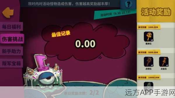独奏骑士,揭秘叔叔的馈赠宝藏位置与丰厚奖励