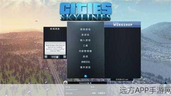手游揭秘,城市天际线中工厂荒废之谜,深度剖析背后原因