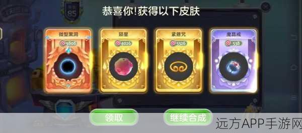 球球大作战,揭秘铁匠铺解锁秘籍与深度玩法攻略