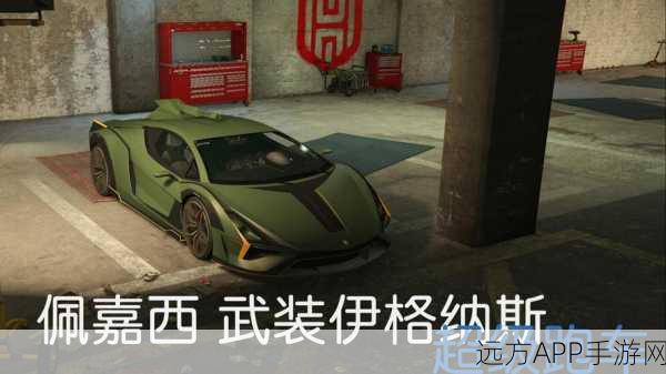 GTA5武器大师养成计划，精准调控，火力全开