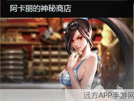 泰拉瑞亚灵液获取全攻略,解锁神秘力量的钥匙