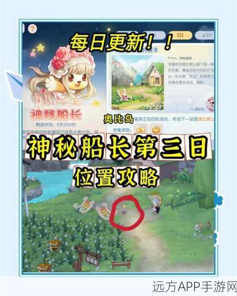 奥比岛星际飞船探险，深度揭秘星际冒险游戏玩法与惊喜赛事