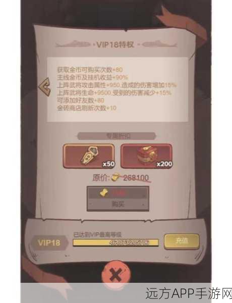 咸鱼之王攻略揭秘,盐锭兑换码高效利用,解锁海量奖励秘籍