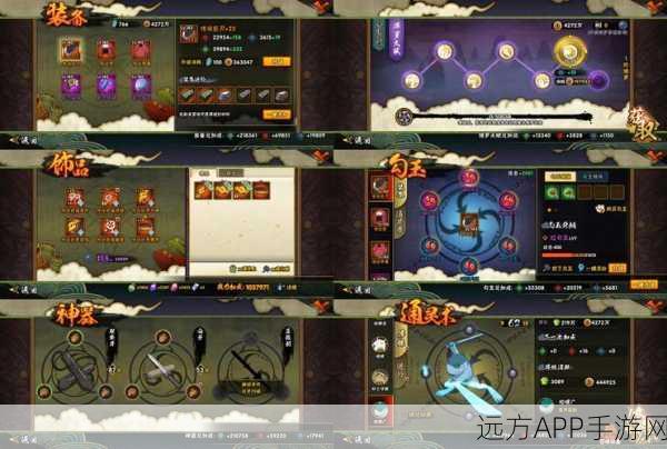 热血重燃!忍者结印大师多人传奇对战手游震撼登场