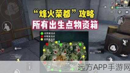 探秘和平精英,宝藏年兽刷新位置全攻略,赢取稀有奖励不是梦!