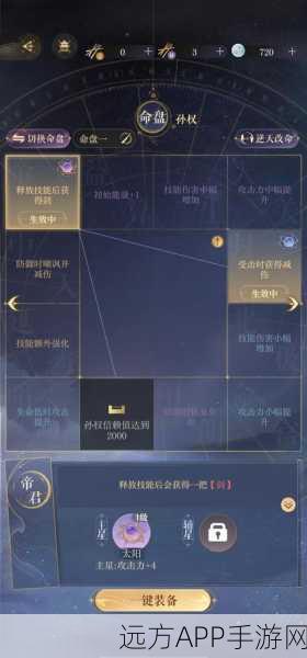 解神者兽主搭配深度策略，打造无敌阵容的秘籍