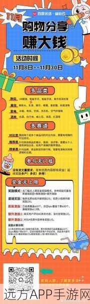 百科答题王,挑战知识极限,赢取丰厚奖励!