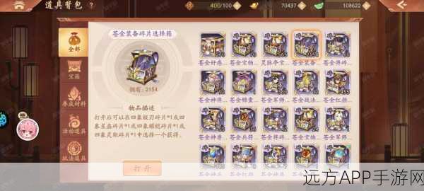 揭秘少年三国志轮盘抽奖,玩转福利,赢取珍稀道具!