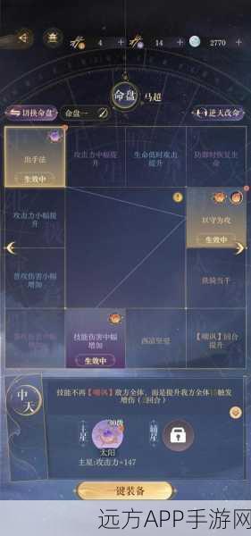 马超战法全揭秘，三国志·战略版沙场称霸必备攻略