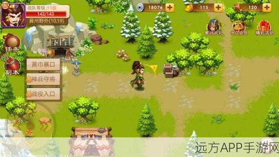 三国演义吞噬无界最新修改版下载_策略模拟游戏