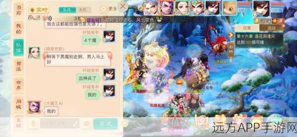 大话西游手游，天降灵猴挑战来袭，行家一出手便知深浅有无极限