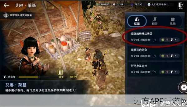 黑色沙漠手游，揭秘柯扎卡祭坛精准位置，助你轻松解锁隐藏任务！