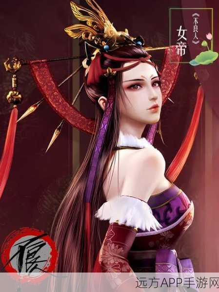 不良人2,心决启程,江湖风云再起