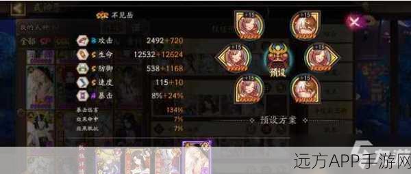 阴阳师手游，揭秘高效克制彼岸花策略，顶尖阵容搭配详解