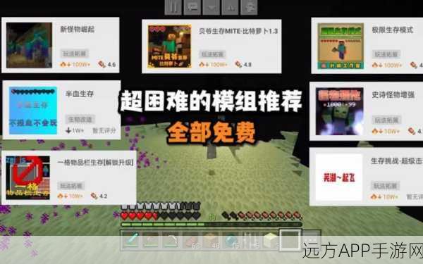 我的世界魔力池深度解析,解锁神秘力量,打造奇幻世界