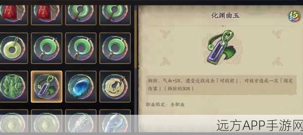 青萝兵刃震撼登场！天地劫，幽城再临全新武器深度剖析与实战攻略