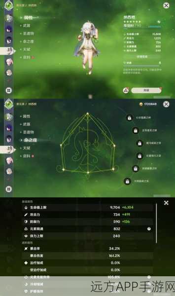 原神高手必备，掌握雷达手法，解锁探索与战斗新境界