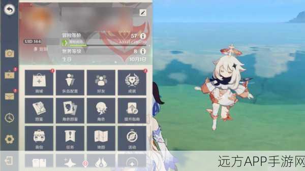 原神高手必备,掌握雷达手法,解锁探索与战斗新境界