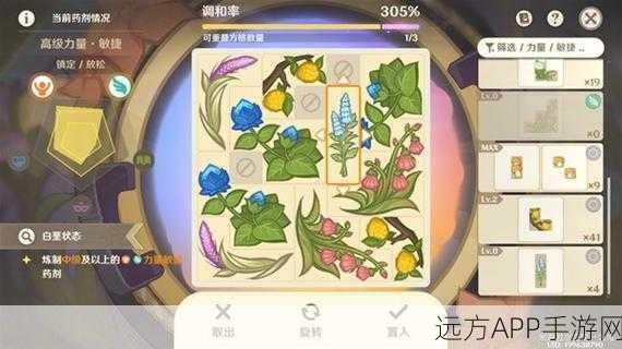 原神炼金考核全攻略,万策金炼金挑战图文详解