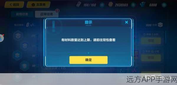崩坏三位面徽章全攻略,解锁荣耀探索之旅的终极秘籍