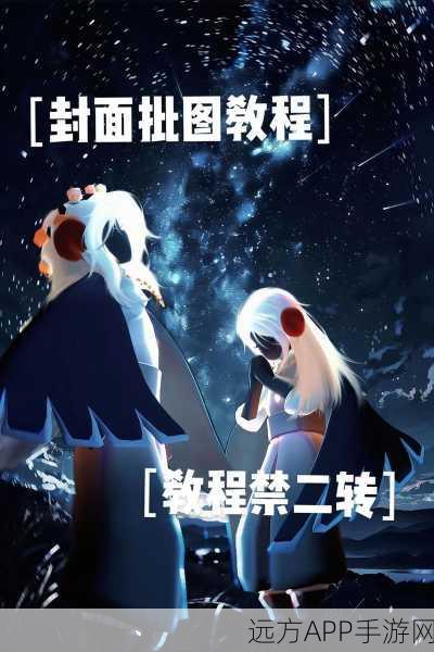 光遇买心安全攻略,揭秘高效判断脚本方法,助你畅享游戏乐趣