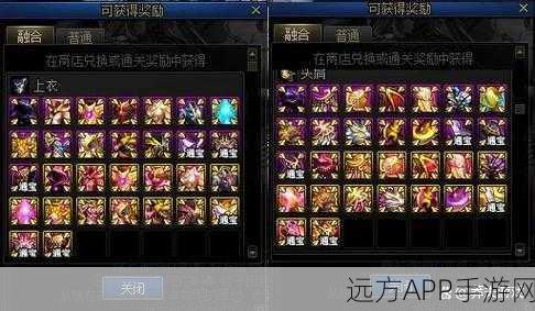 DNF新宠爆料，金币收割神器富豪之秘宝项链震撼登场，详解其神秘力量！