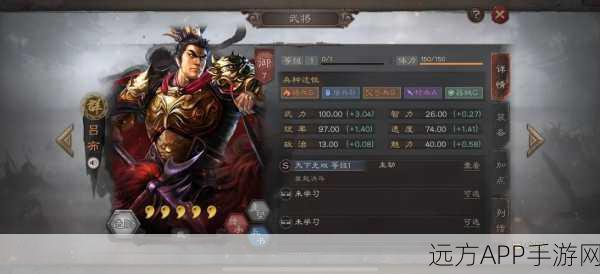 吕布战无不胜！三国志·战略版吕布战法搭配全攻略