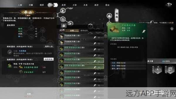烟雨江湖绝学揭秘,一苇渡江术获取途径与招式详解