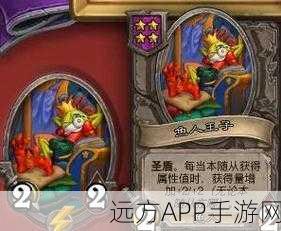 炉石传说深度解析，魅魔卡牌图鉴全揭秘