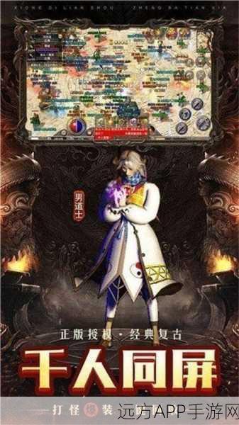 太极神途刀刀爆下载-能让玩家享受大数字魅力的传奇手游