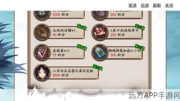 阴阳师，揭秘八百比丘尼苍之雀羽的珍稀获取途径
