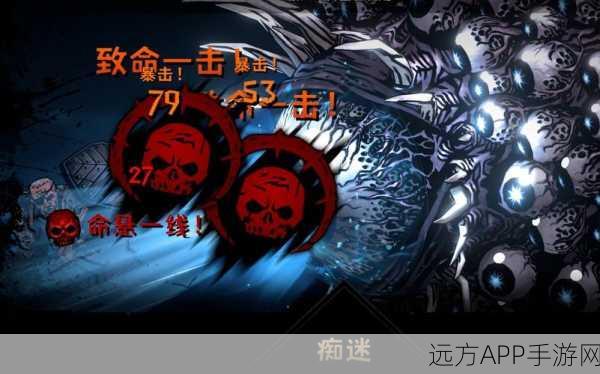 暗黑地牢2深度揭秘,眼球怪的恐怖挑战与战术应对